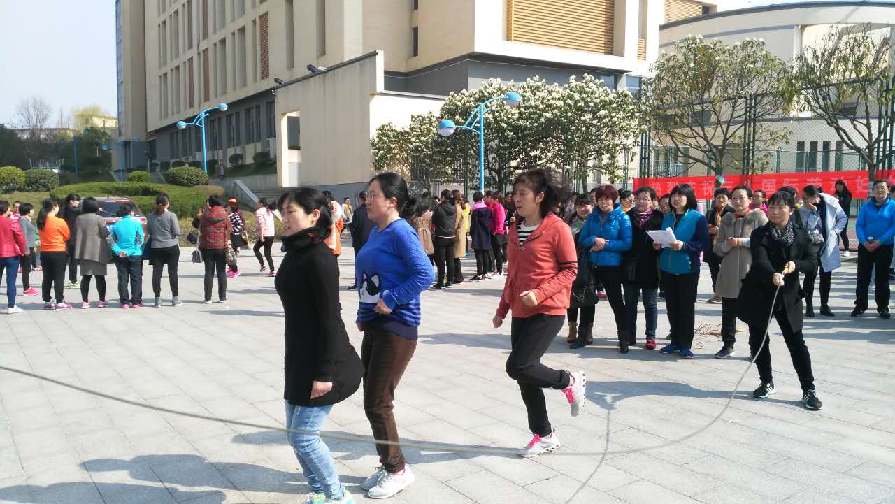AG博彩(中国)唯一官方网站
巾帼参加2017年“三八”国际劳动妇女节系列活动跳绳比赛.jpg